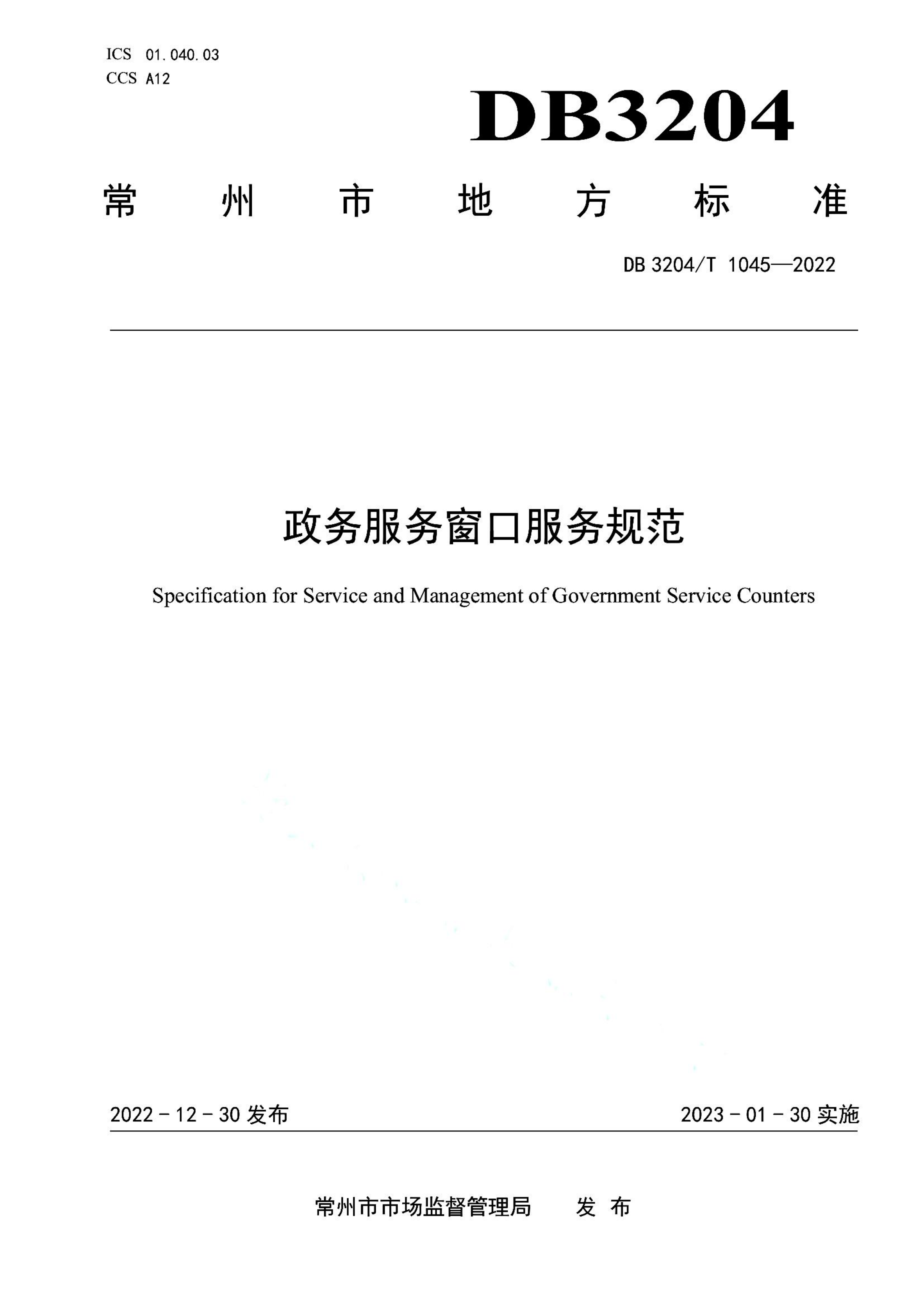 资源详情图